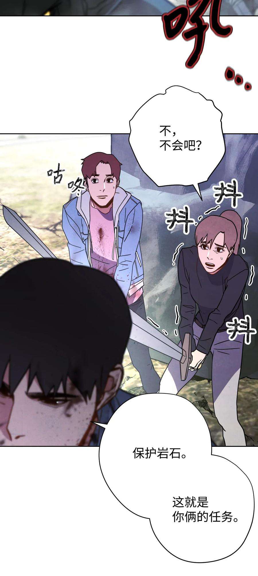 异世界开挂升级中07 哥布林来袭