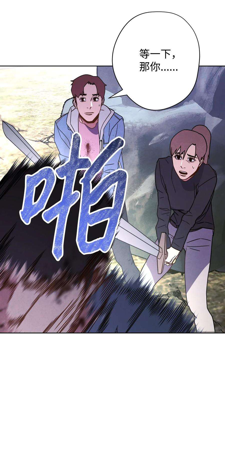 异世界开挂升级中07 哥布林来袭