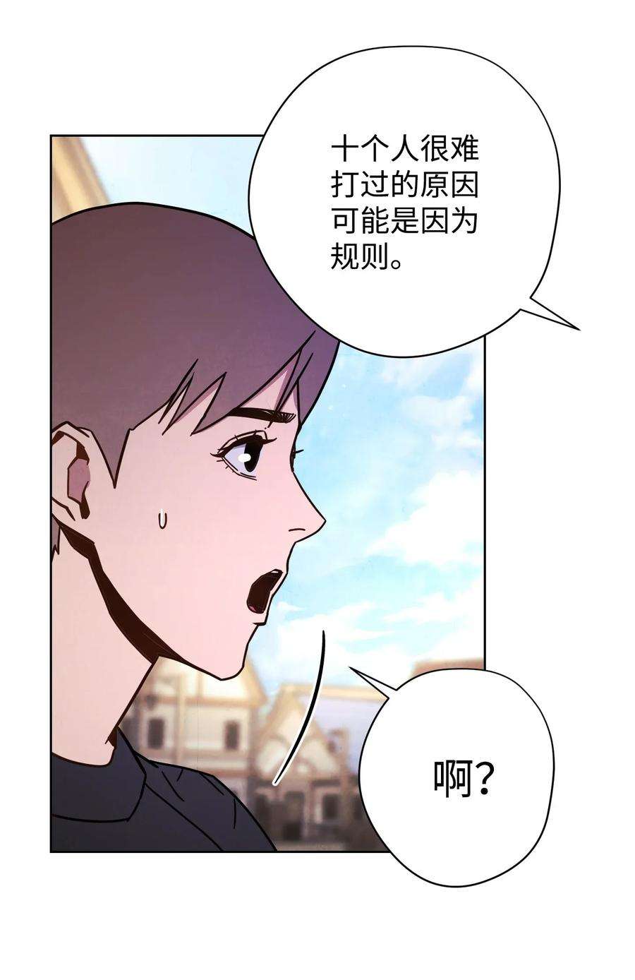 异世界开挂升级中07 哥布林来袭