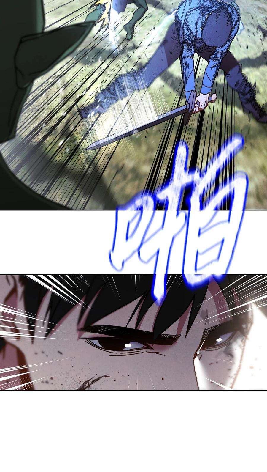 异世界开挂升级中07 哥布林来袭