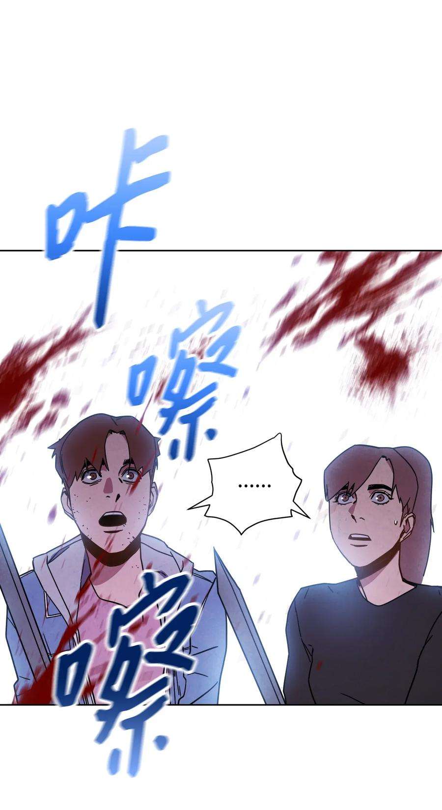 异世界开挂升级中07 哥布林来袭