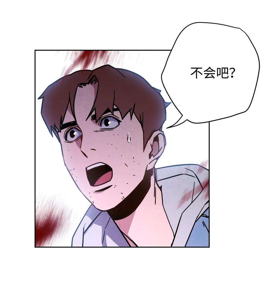 异世界开挂升级中07 哥布林来袭