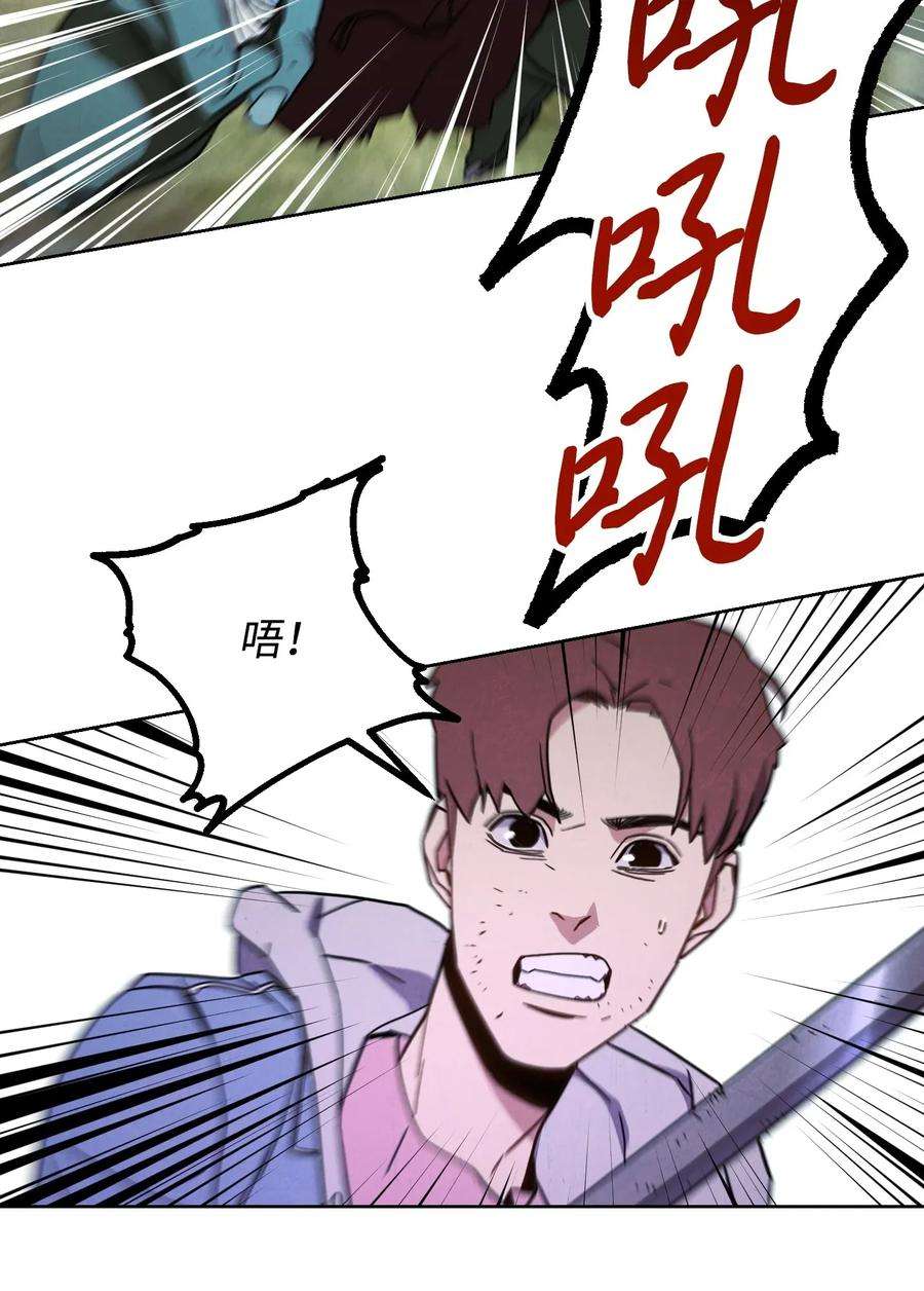 异世界开挂升级中07 哥布林来袭