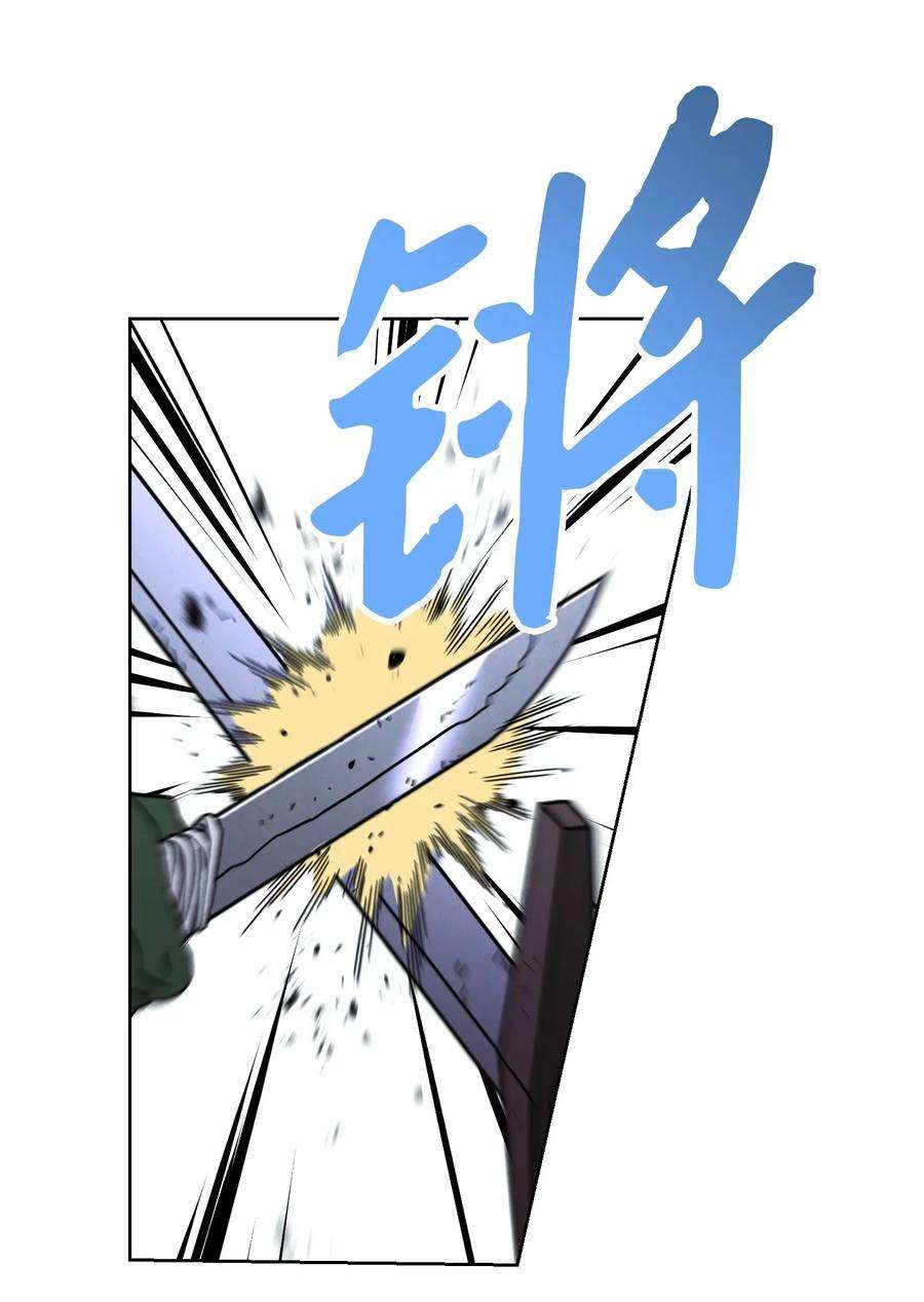 异世界开挂升级中07 哥布林来袭