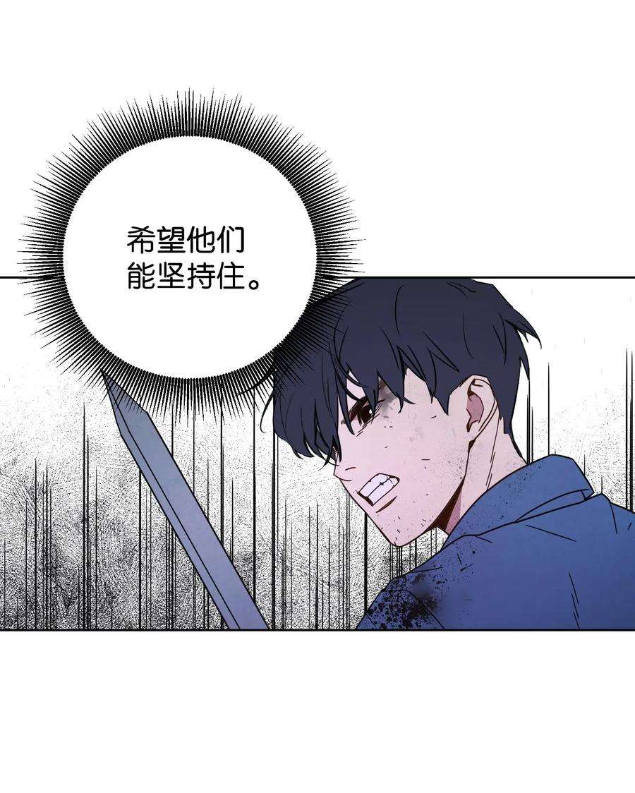 异世界开挂升级中07 哥布林来袭