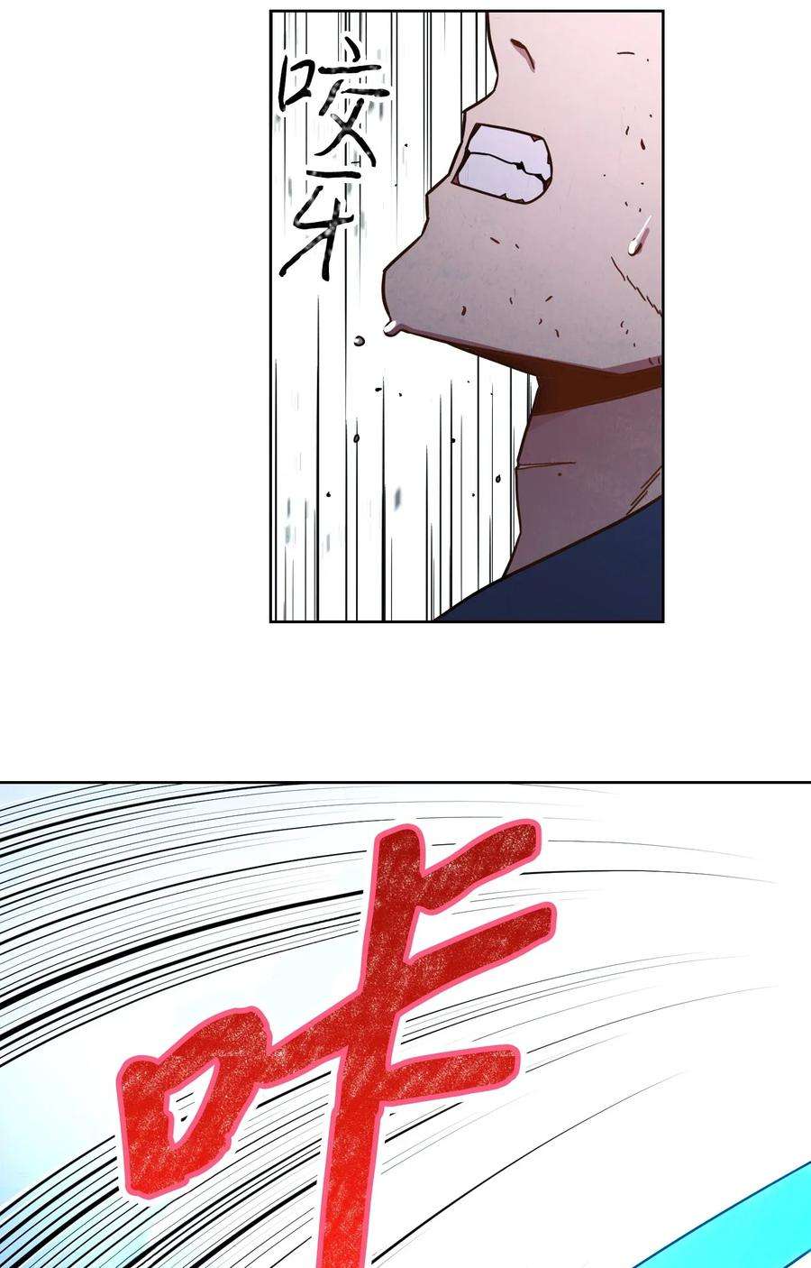 异世界开挂升级中07 哥布林来袭