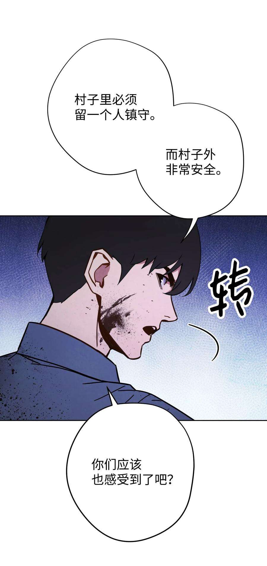 异世界开挂升级中07 哥布林来袭