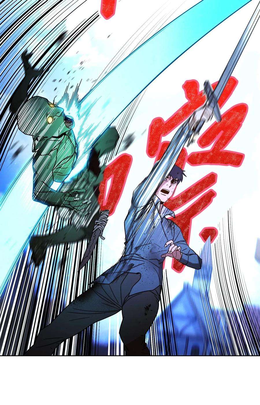 异世界开挂升级中07 哥布林来袭