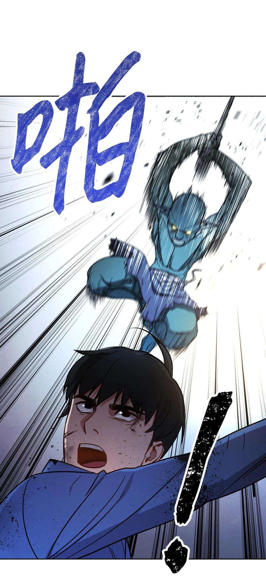 异世界开挂升级中07 哥布林来袭