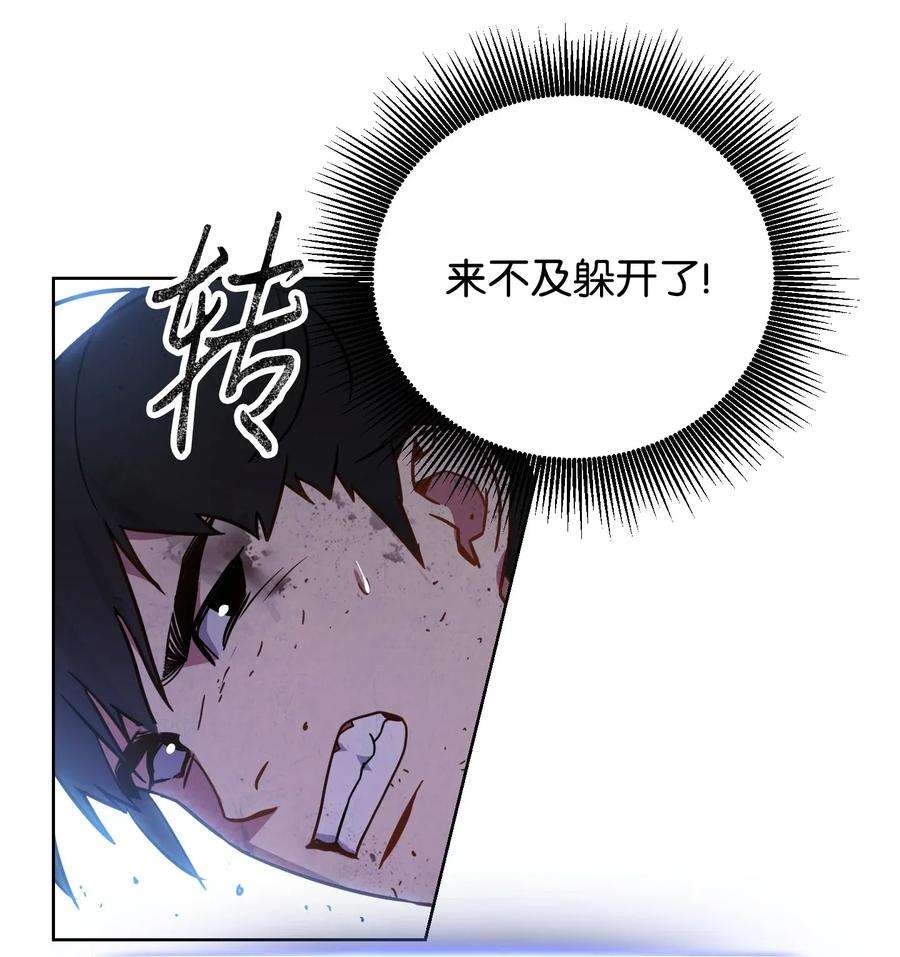 异世界开挂升级中07 哥布林来袭