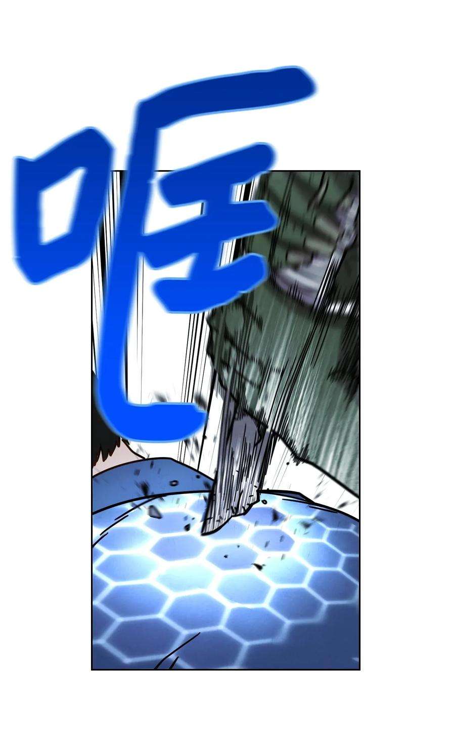 异世界开挂升级中07 哥布林来袭