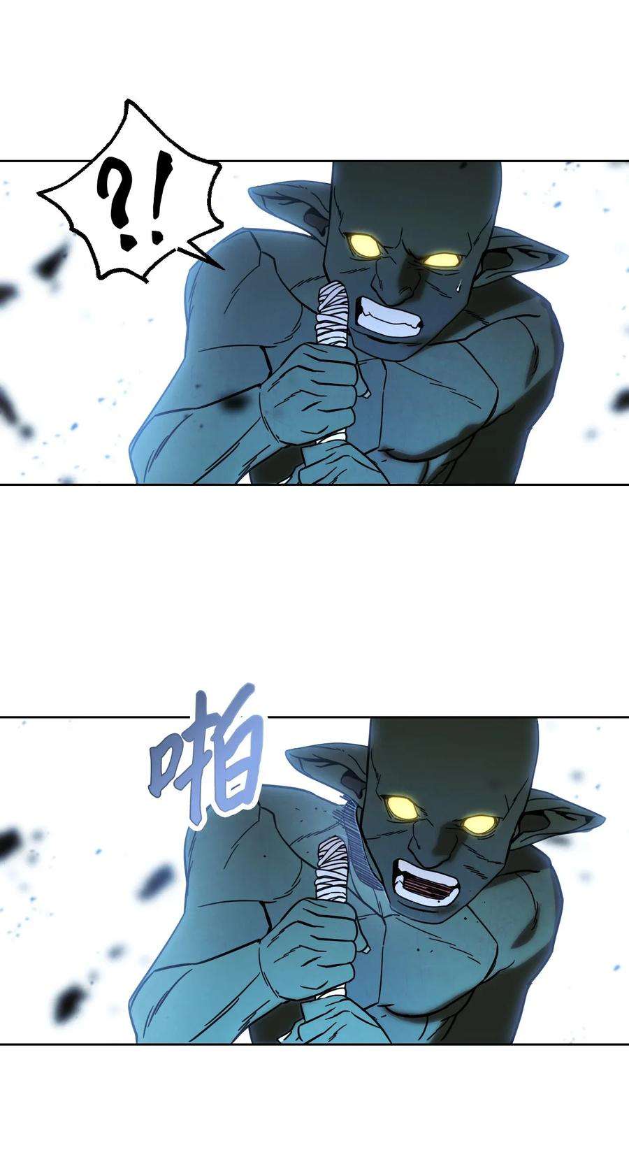 异世界开挂升级中07 哥布林来袭