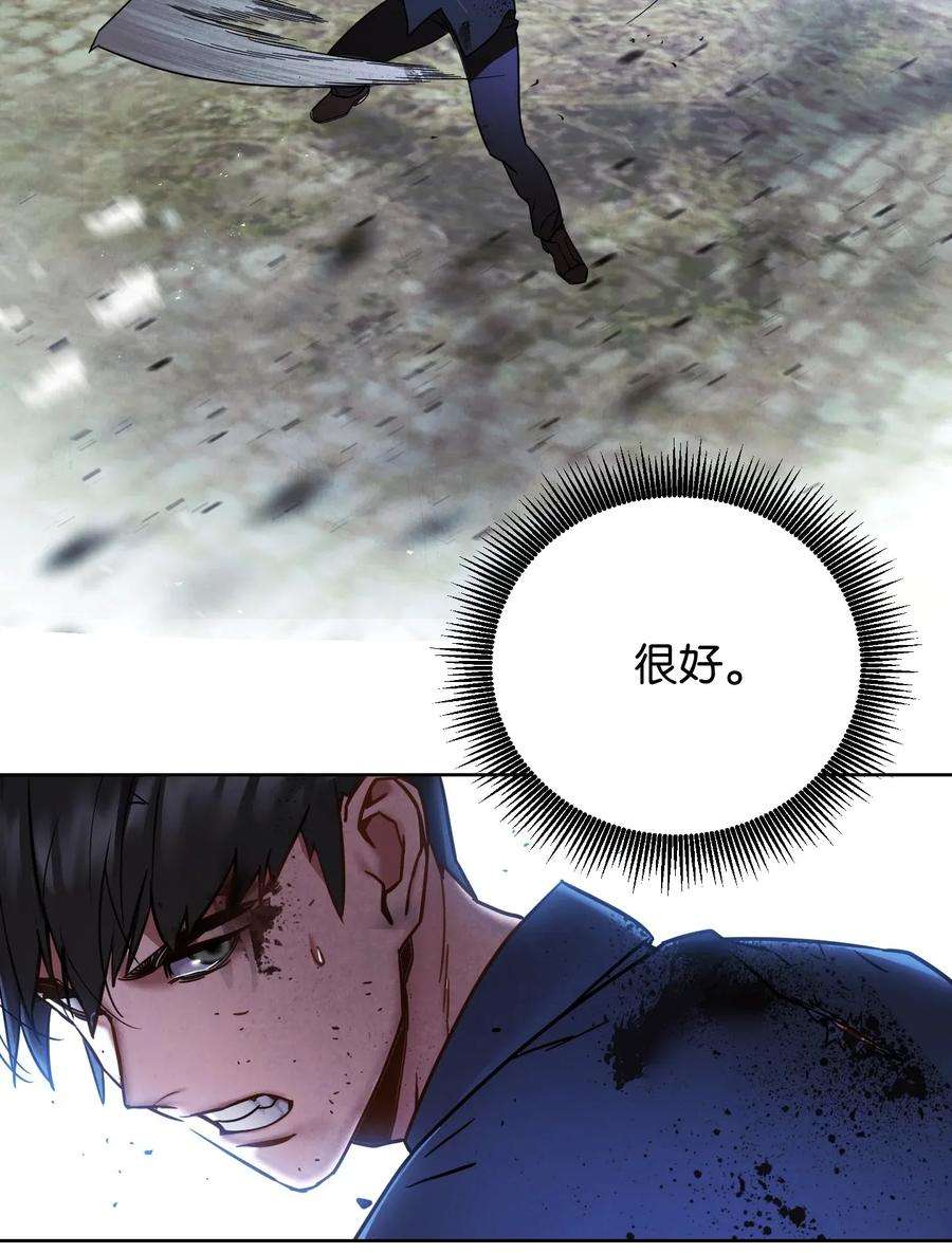 异世界开挂升级中07 哥布林来袭