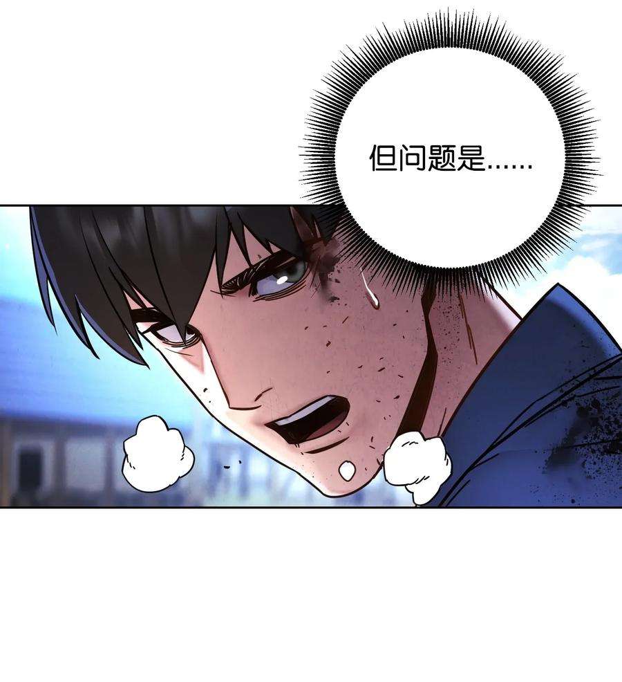 异世界开挂升级中07 哥布林来袭