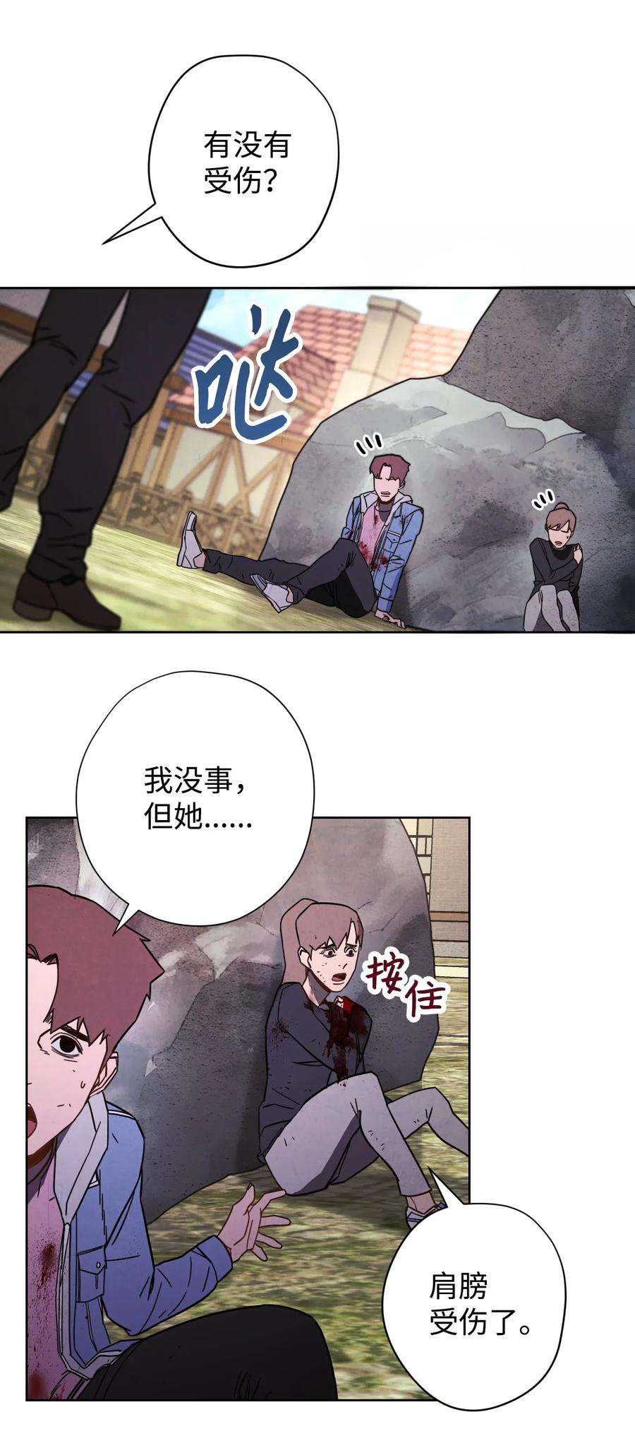 异世界开挂升级中07 哥布林来袭