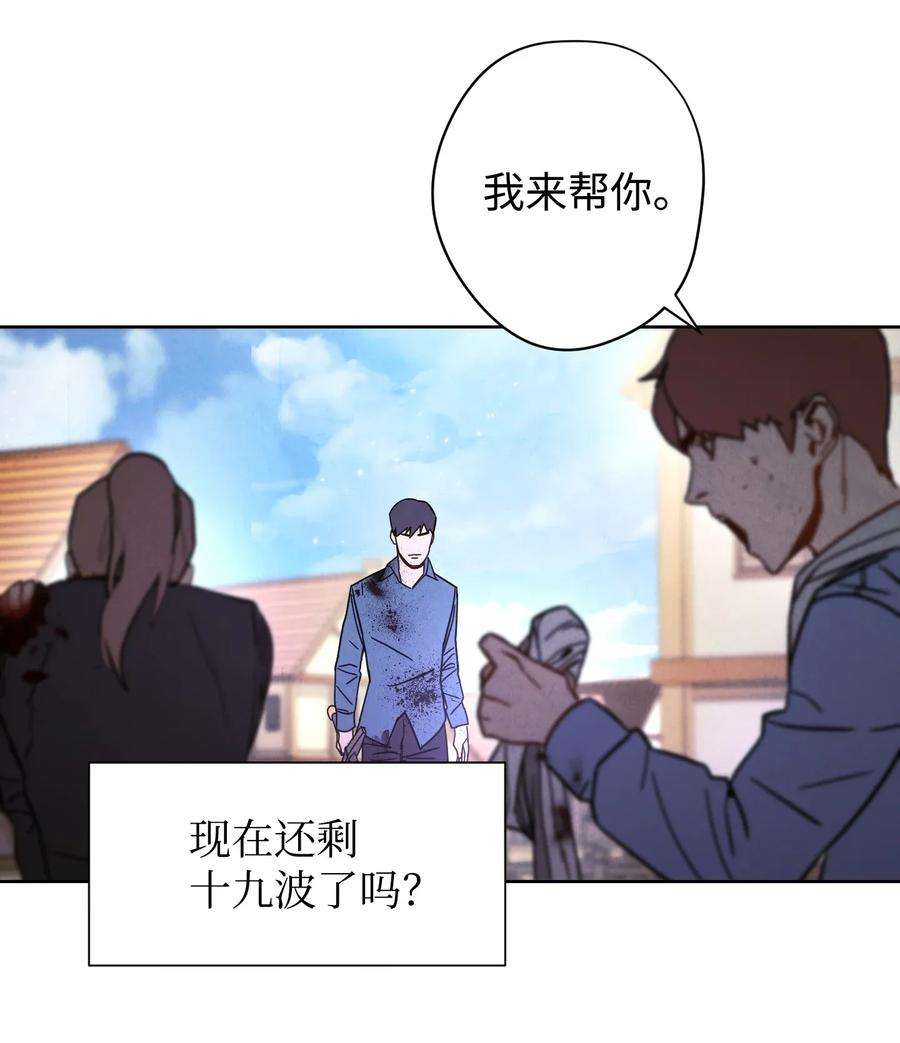 异世界开挂升级中07 哥布林来袭