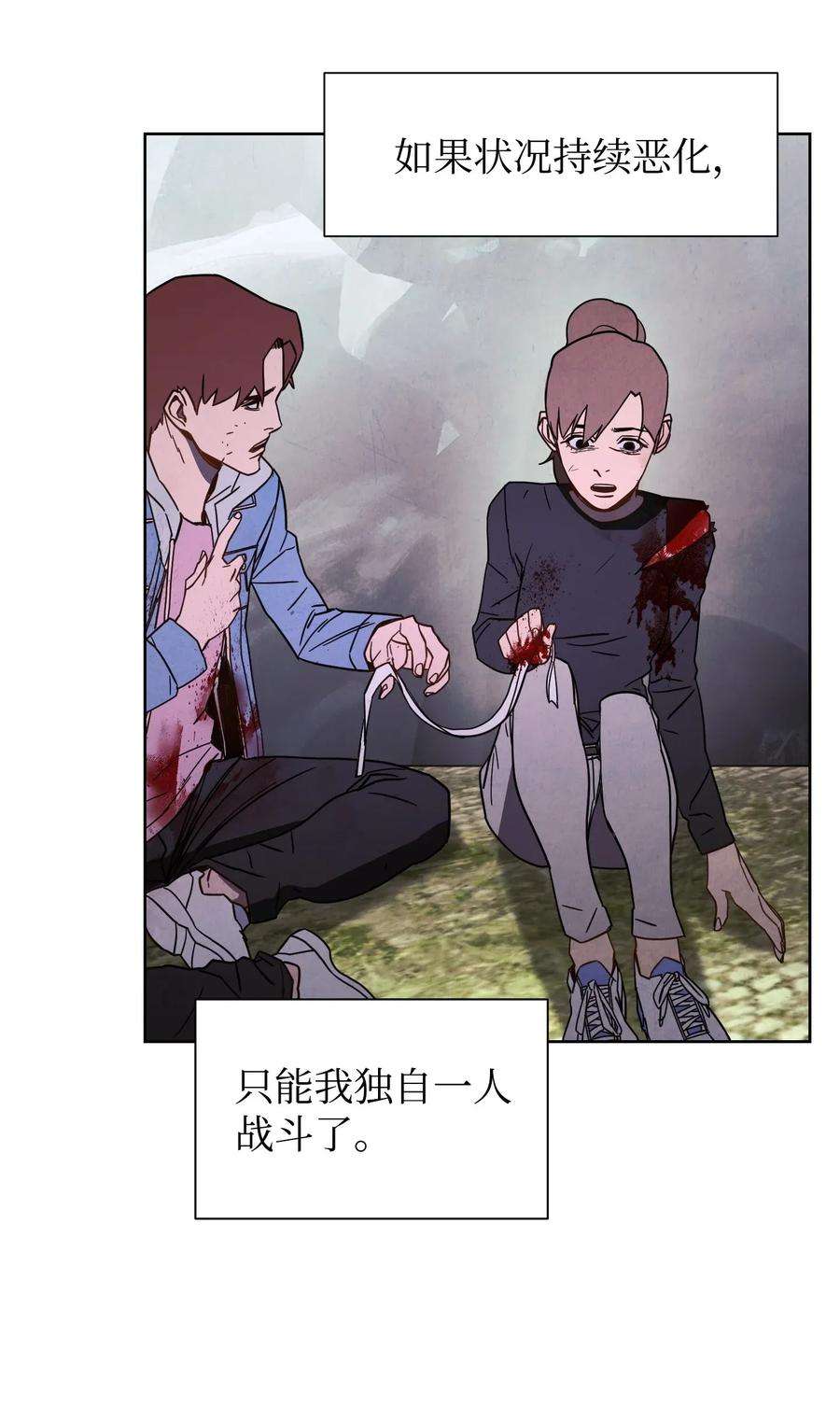 异世界开挂升级中07 哥布林来袭