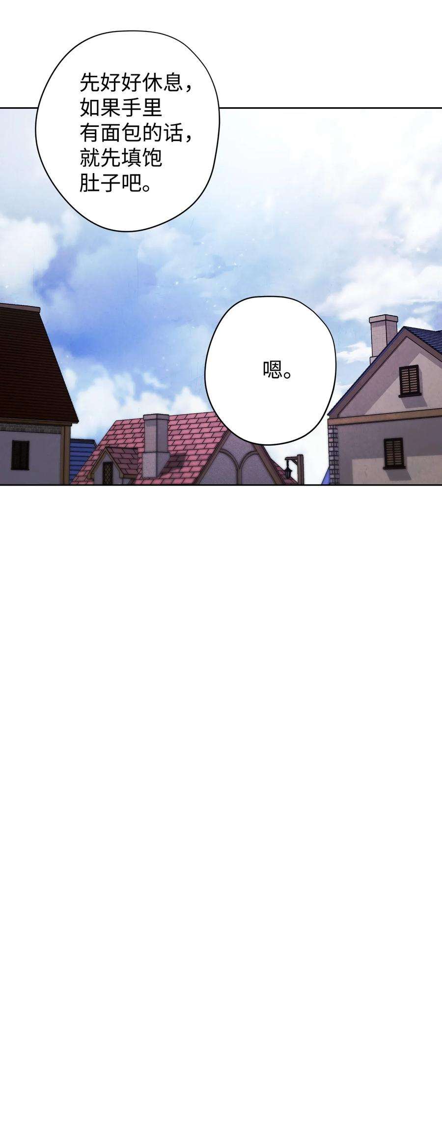 异世界开挂升级中07 哥布林来袭