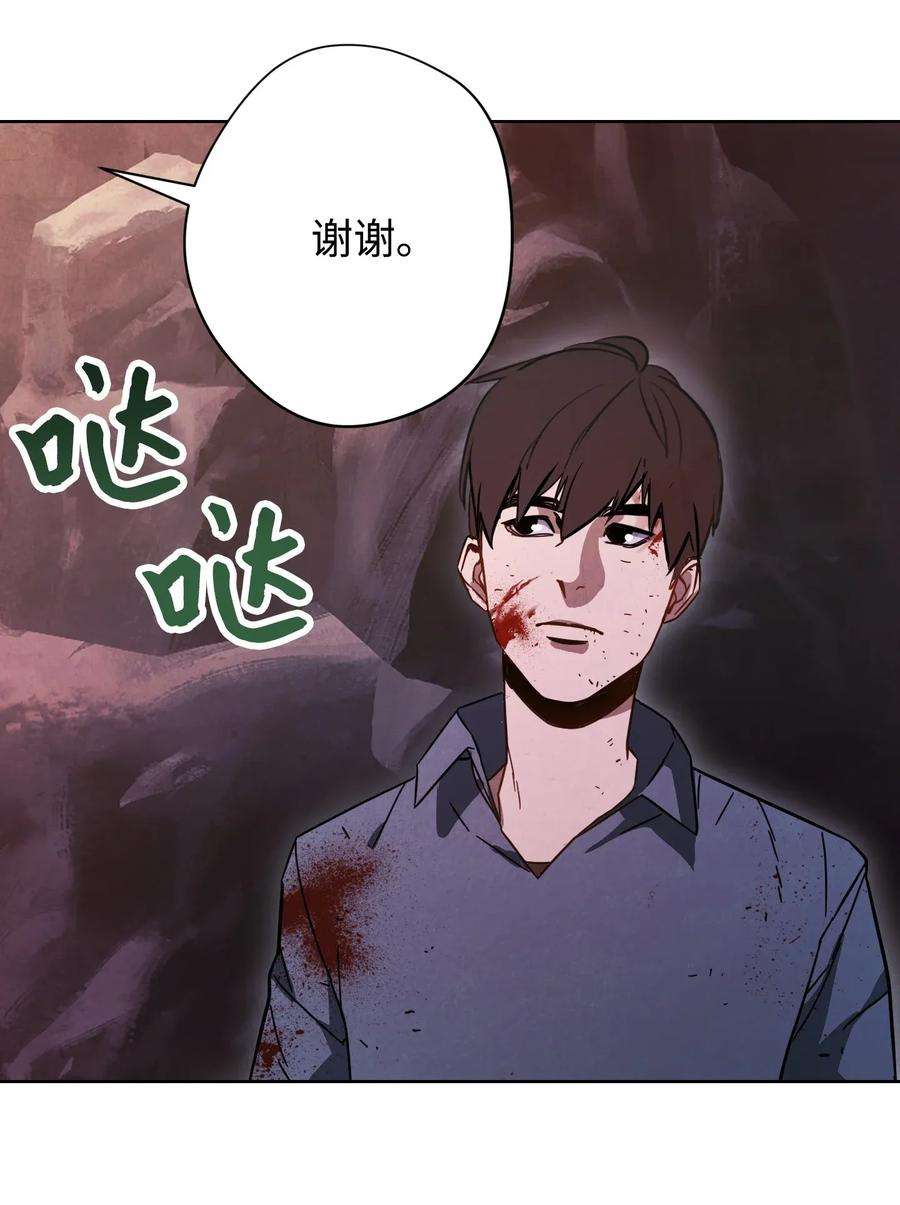 异世界开挂升级中07 哥布林来袭