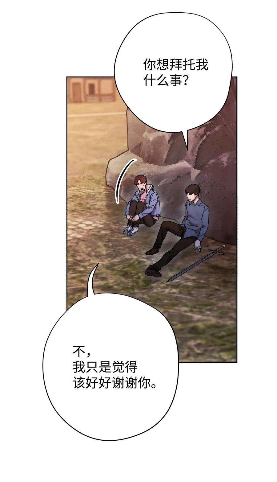 异世界开挂升级中07 哥布林来袭