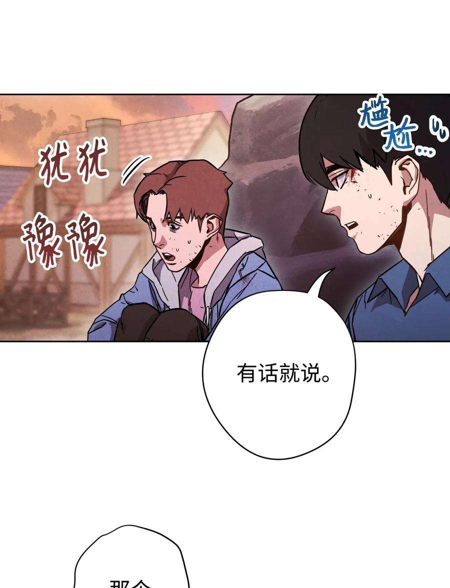 异世界开挂升级中07 哥布林来袭