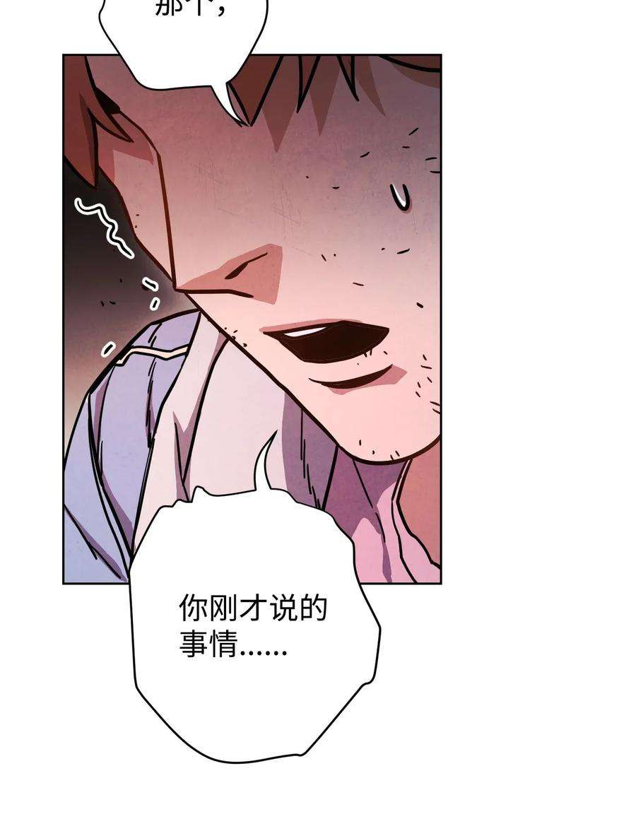 异世界开挂升级中07 哥布林来袭