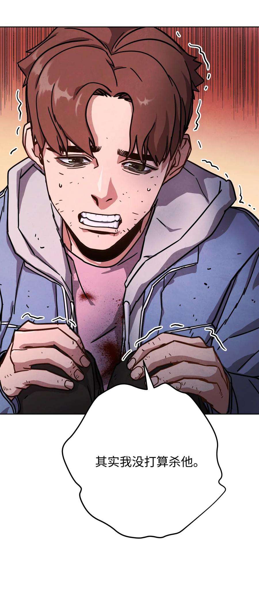 异世界开挂升级中07 哥布林来袭