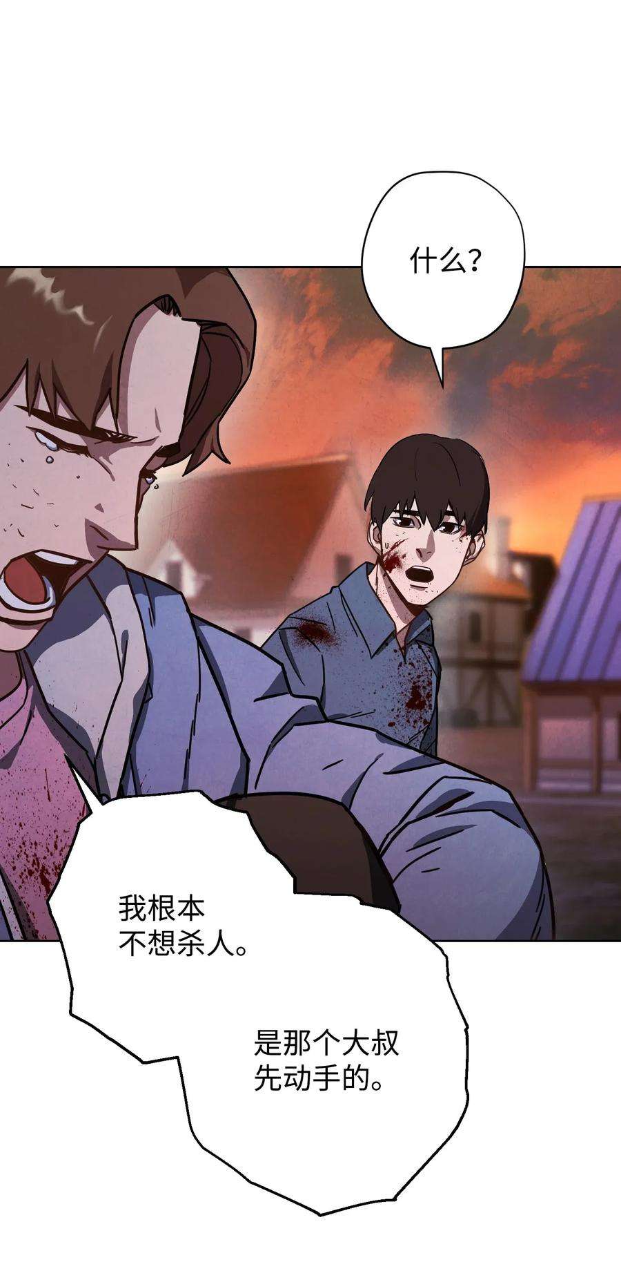 异世界开挂升级中07 哥布林来袭