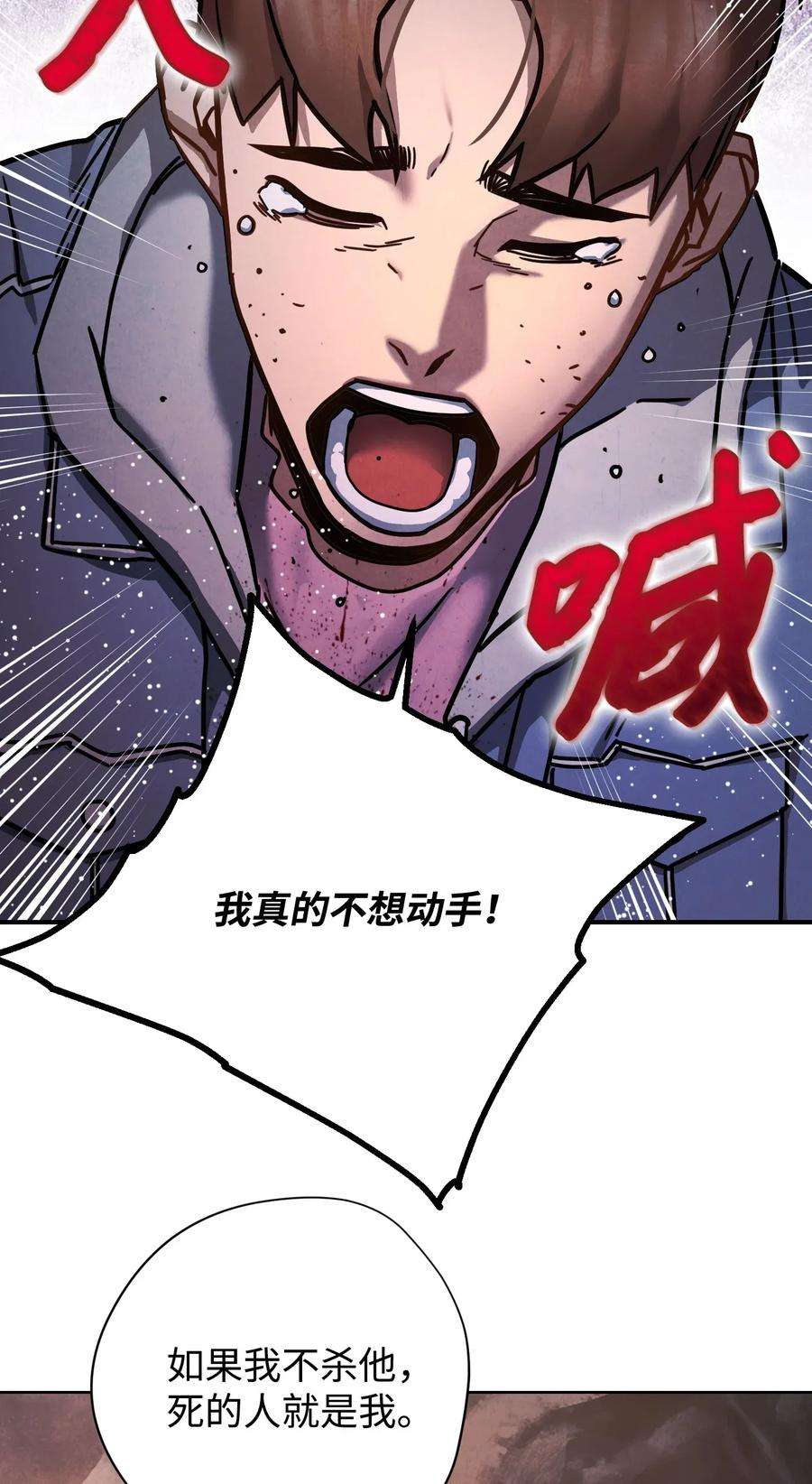 异世界开挂升级中07 哥布林来袭