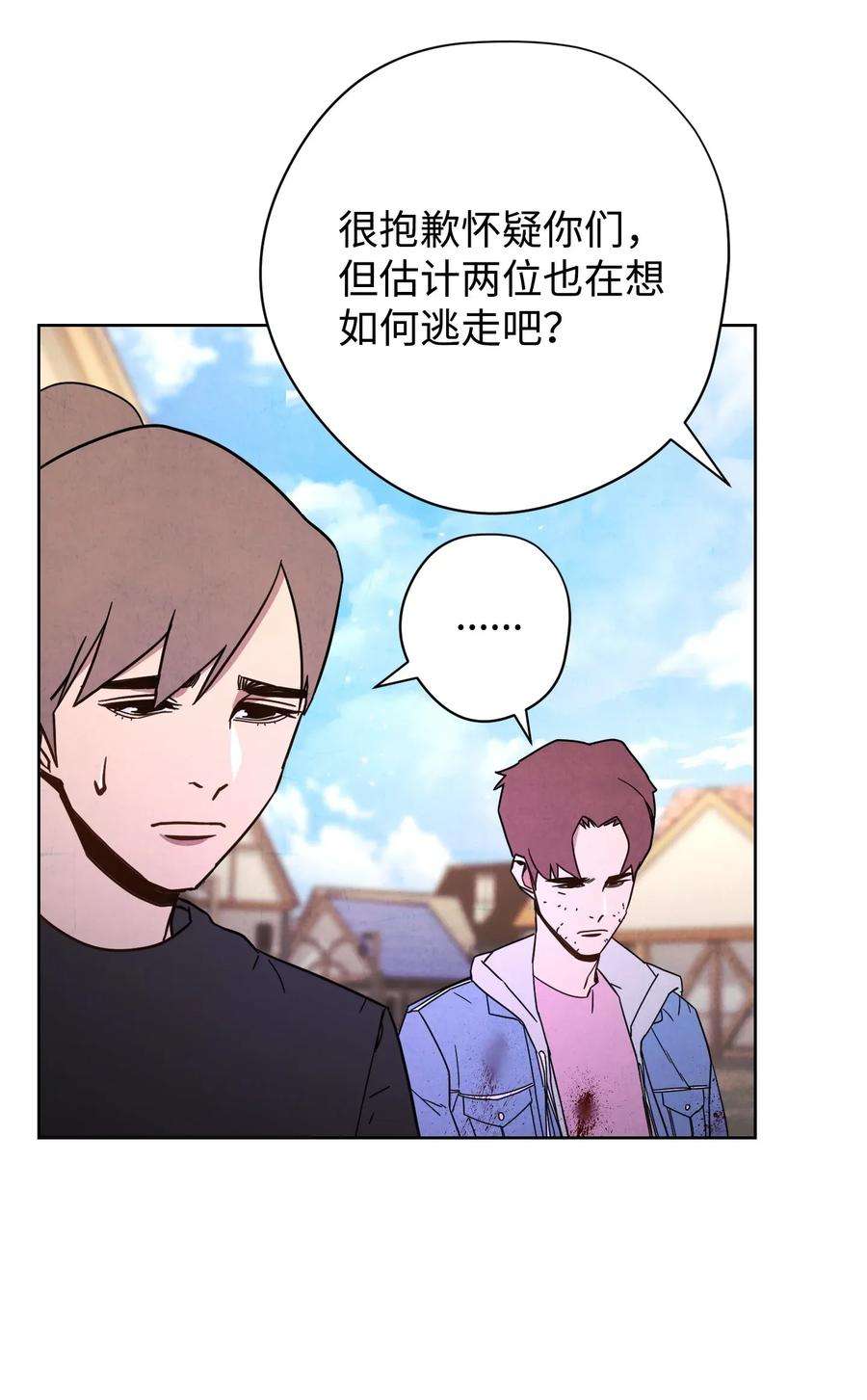 异世界开挂升级中07 哥布林来袭