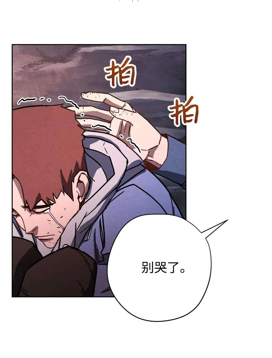 异世界开挂升级中07 哥布林来袭