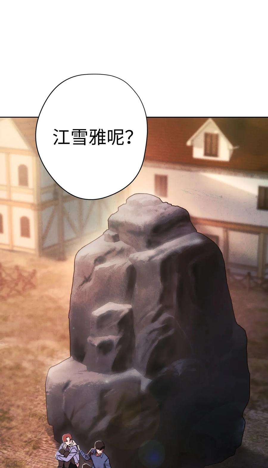 异世界开挂升级中07 哥布林来袭