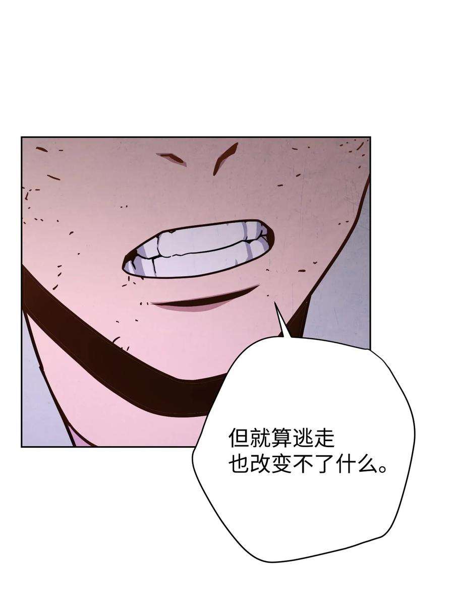 异世界开挂升级中07 哥布林来袭