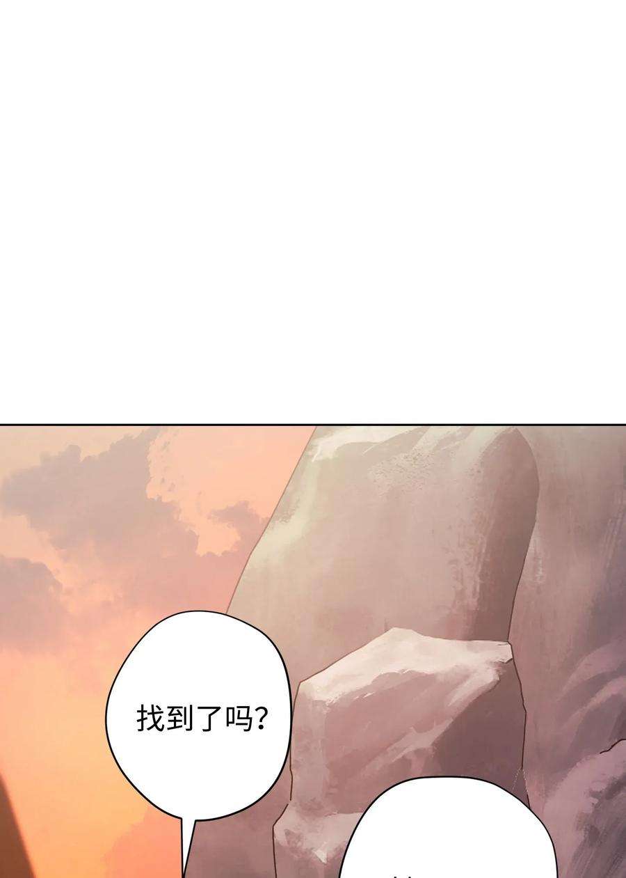 异世界开挂升级中08 坚强地活下去