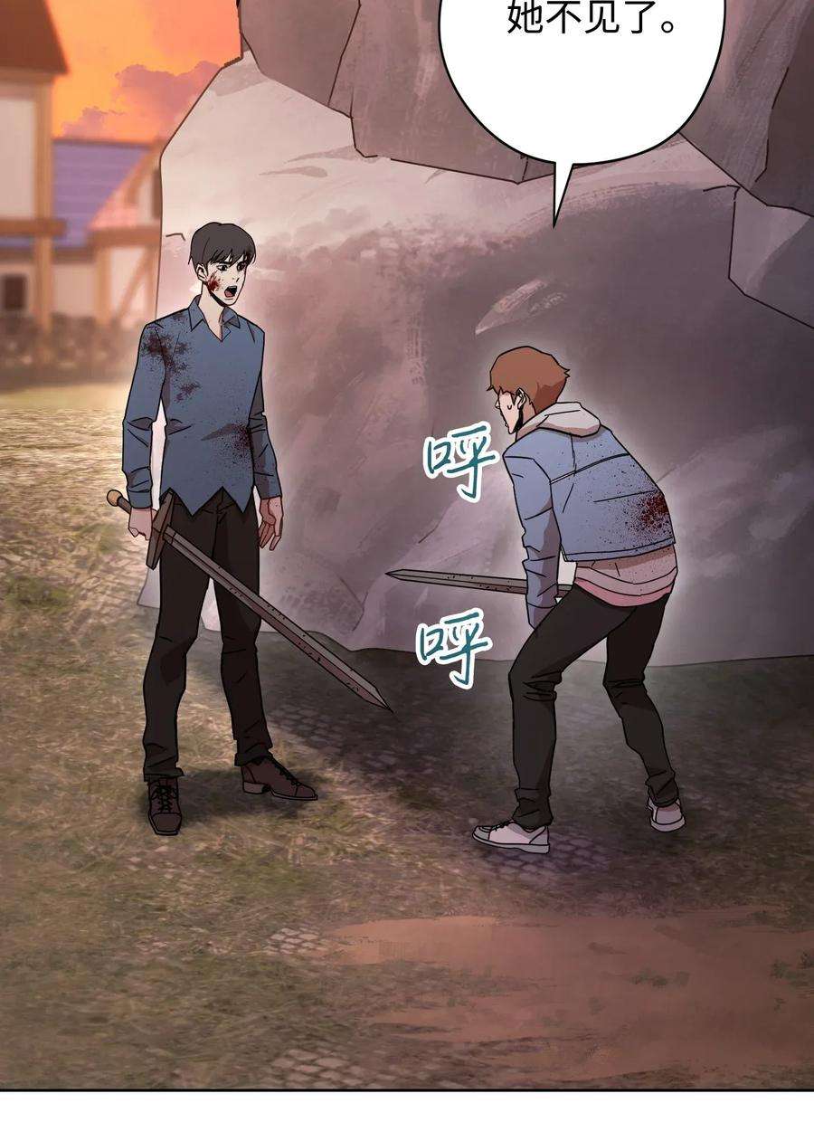 异世界开挂升级中08 坚强地活下去