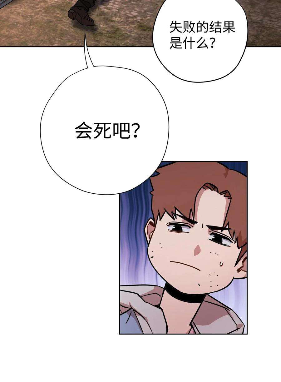 异世界开挂升级中08 坚强地活下去