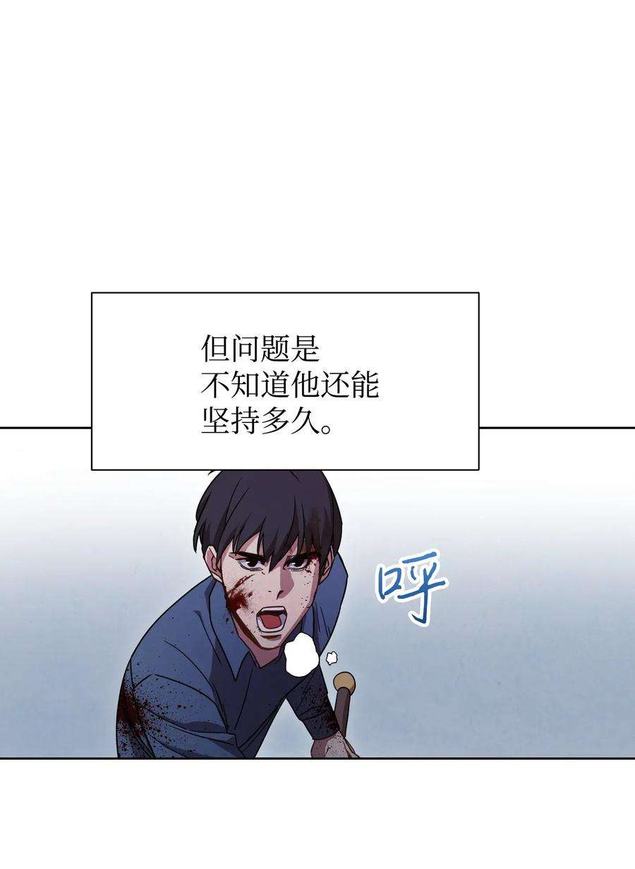 异世界开挂升级中08 坚强地活下去