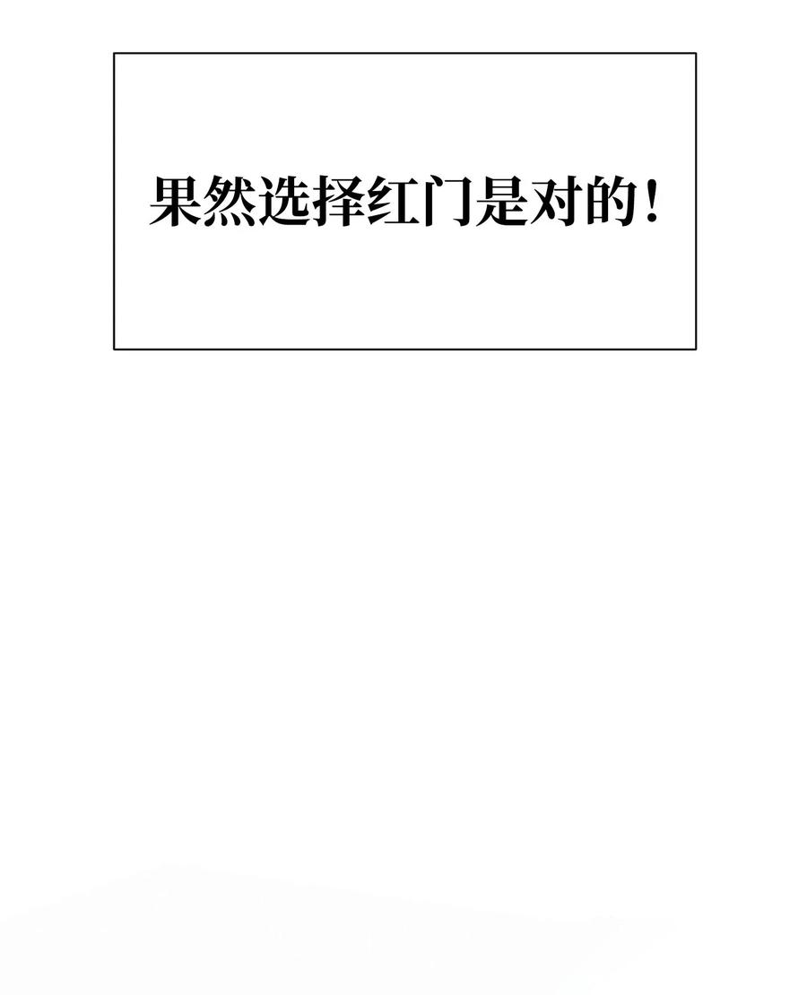 异世界开挂升级中08 坚强地活下去