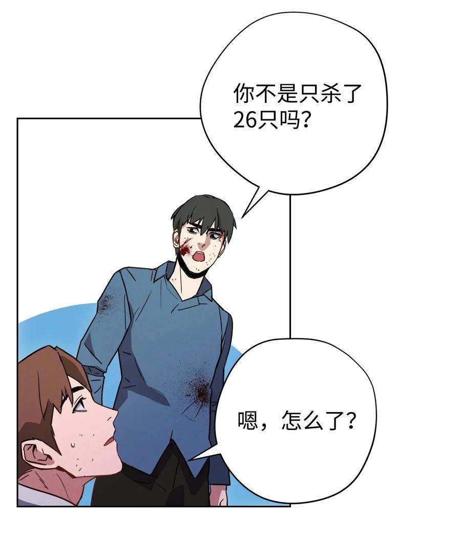 异世界开挂升级中08 坚强地活下去