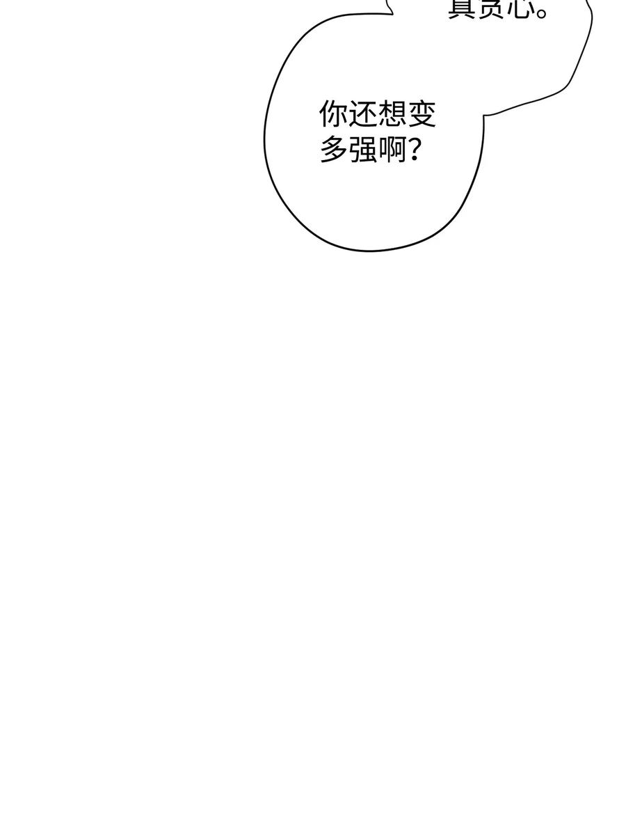 异世界开挂升级中08 坚强地活下去