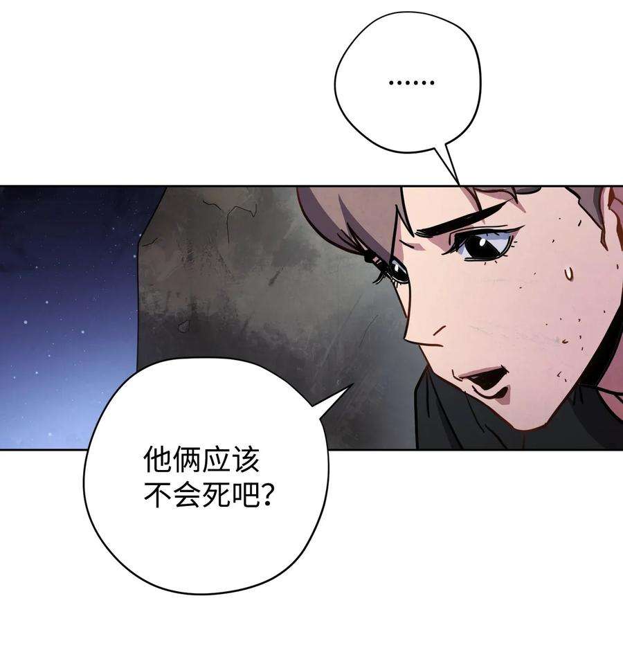 异世界开挂升级中08 坚强地活下去