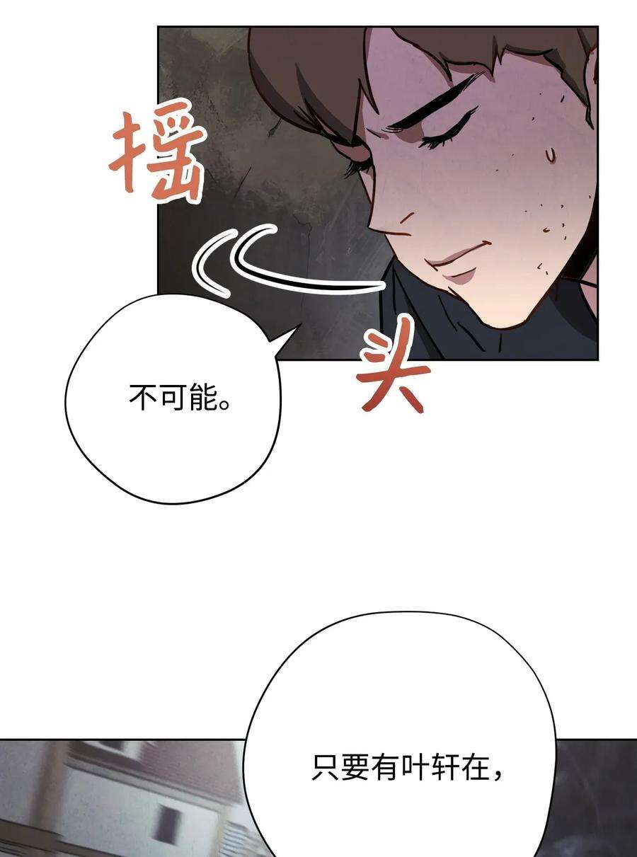 异世界开挂升级中08 坚强地活下去