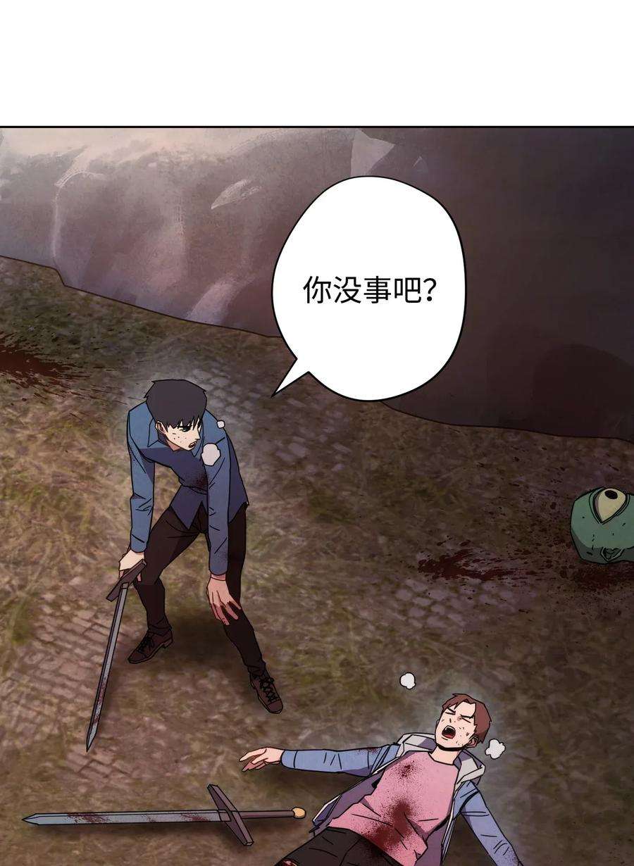 异世界开挂升级中08 坚强地活下去