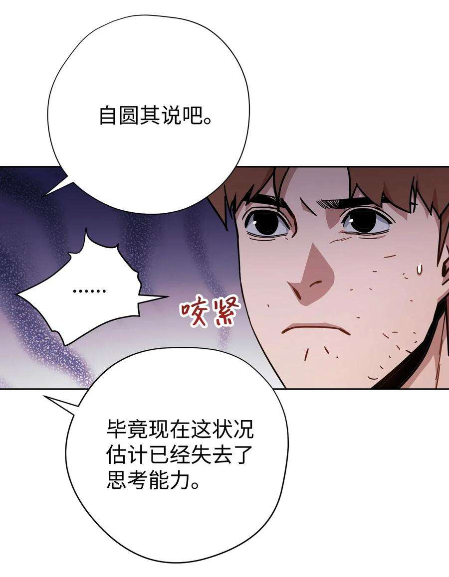 异世界开挂升级中08 坚强地活下去