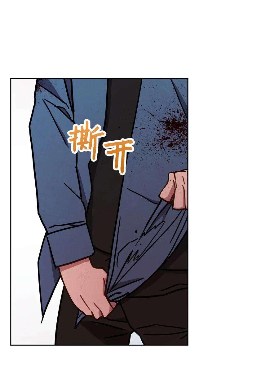 异世界开挂升级中08 坚强地活下去