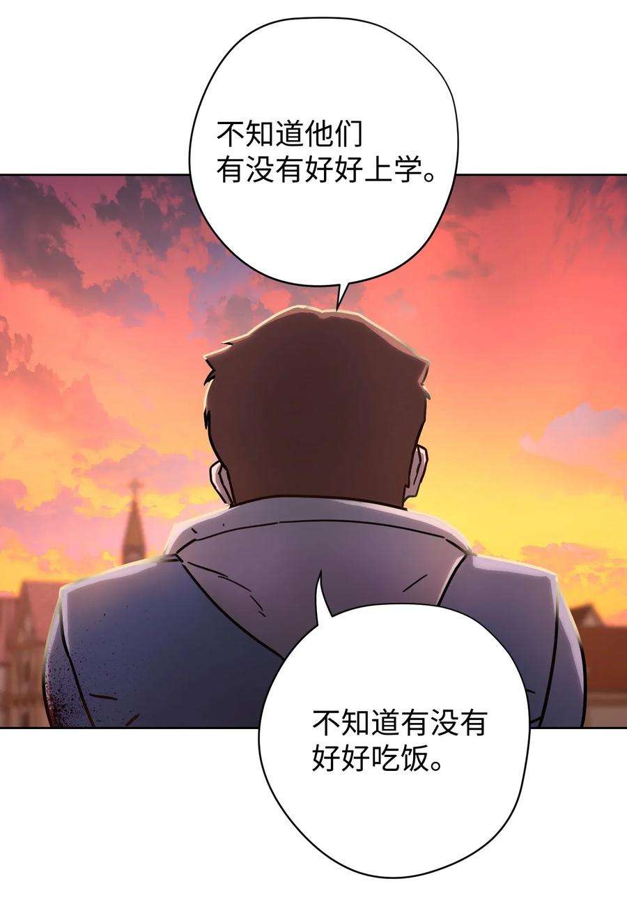 异世界开挂升级中08 坚强地活下去