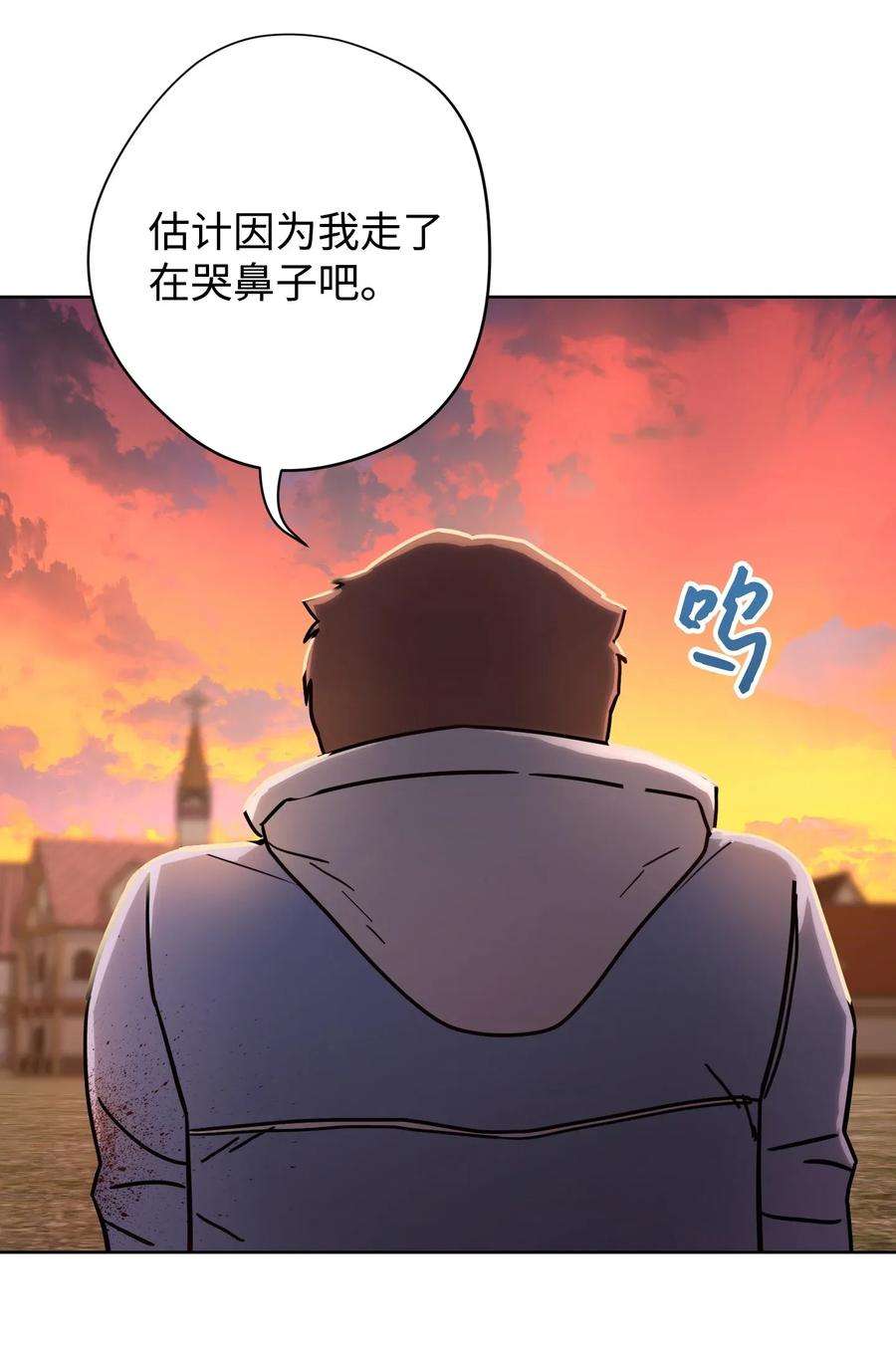 异世界开挂升级中08 坚强地活下去