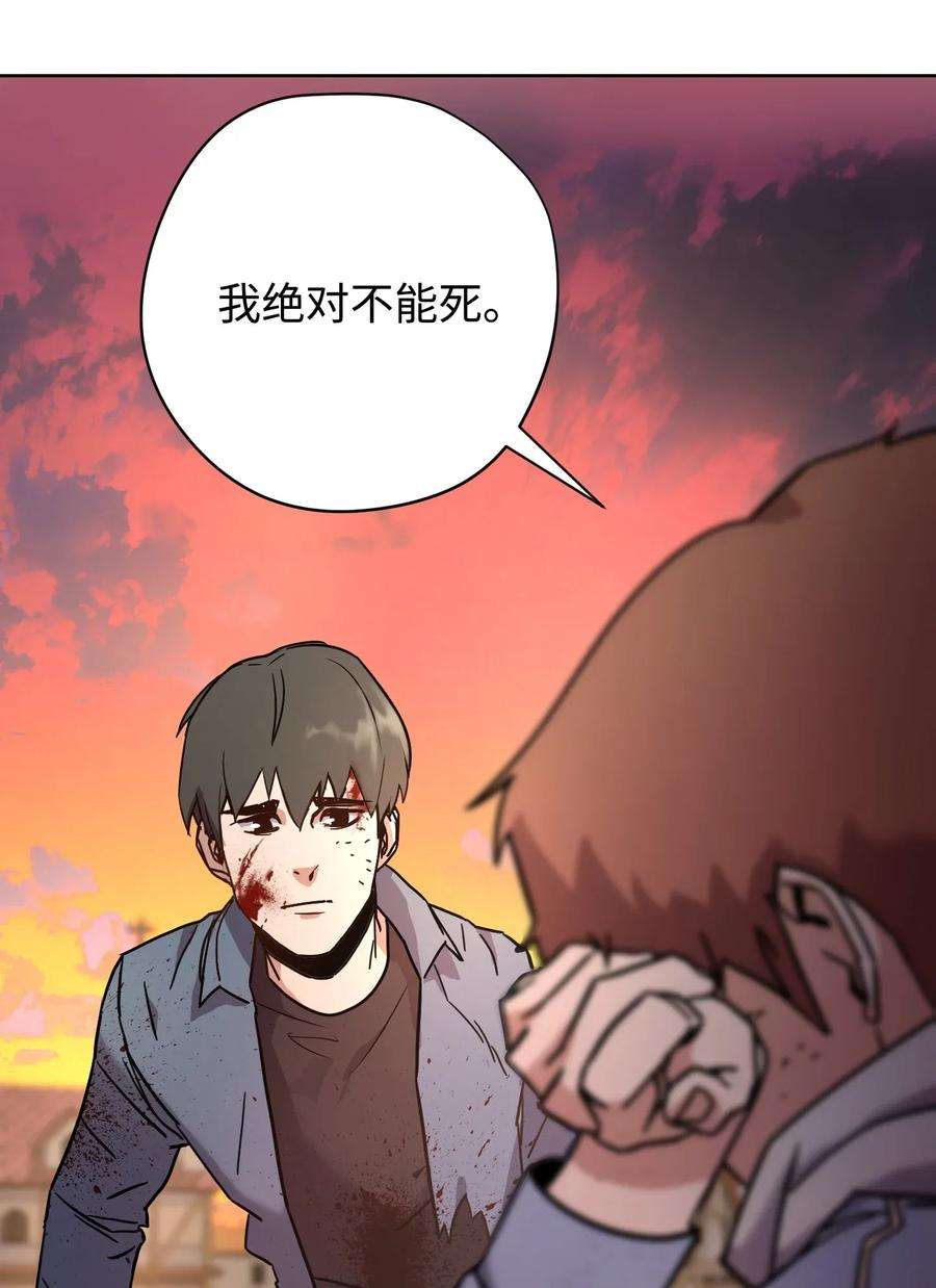 异世界开挂升级中08 坚强地活下去