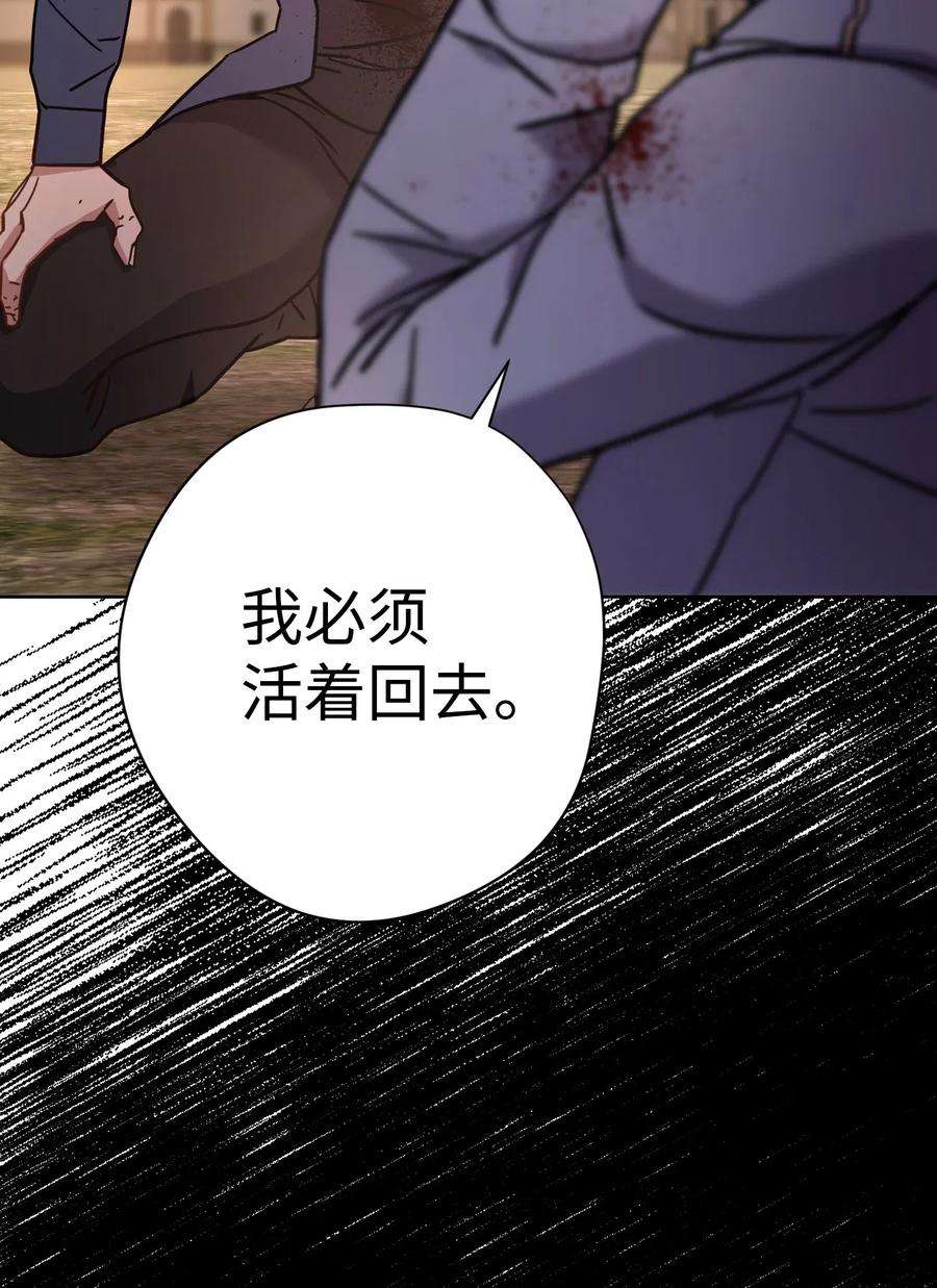 异世界开挂升级中08 坚强地活下去