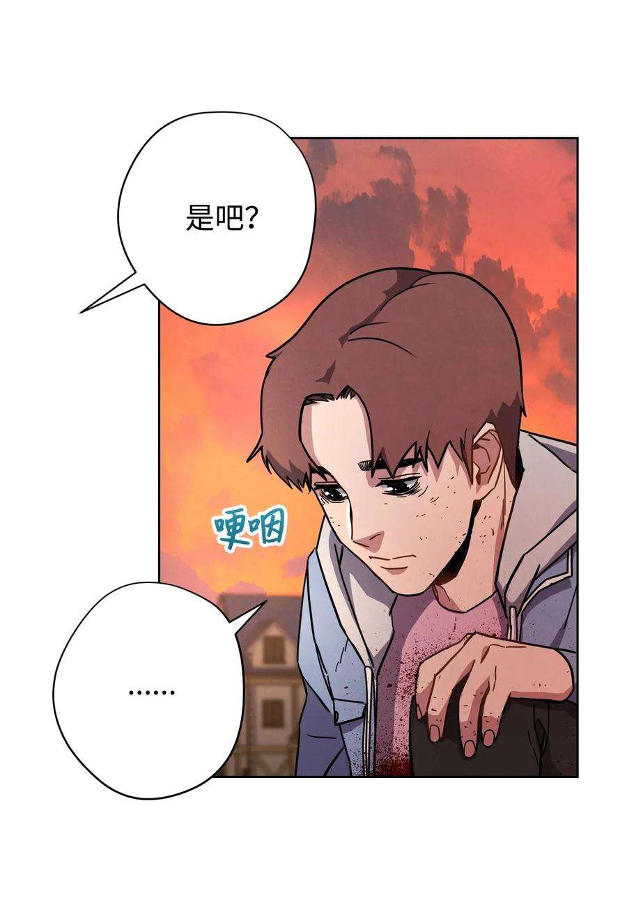 异世界开挂升级中08 坚强地活下去